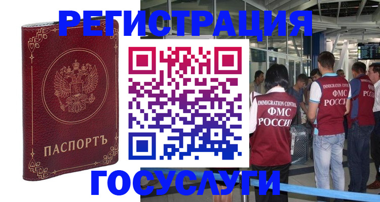 где прописаться в Пикалёво